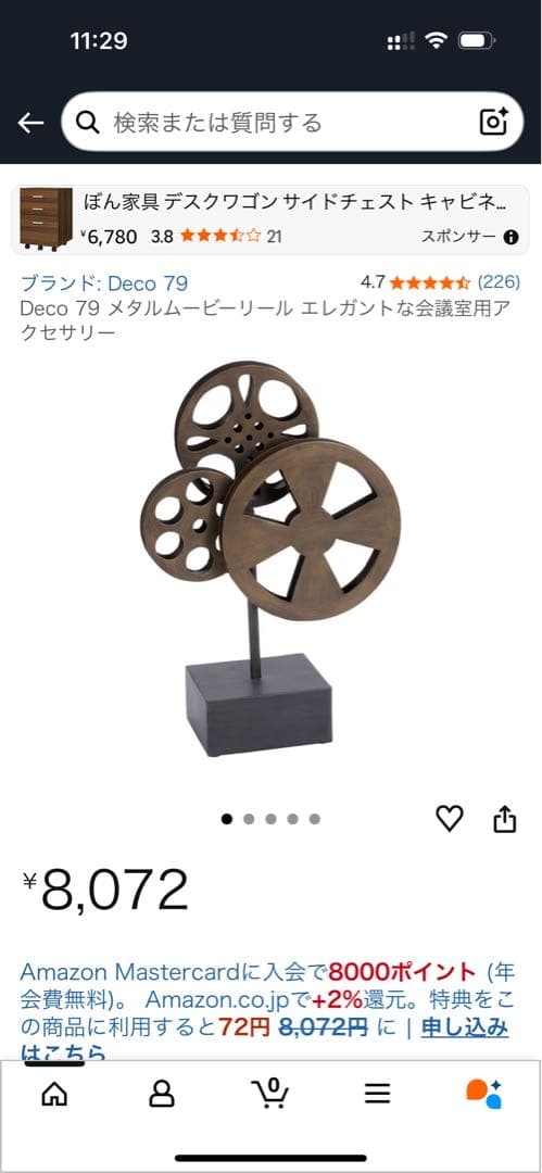 ２つ　Deco 79 映画テーマ 置物 ブラウン