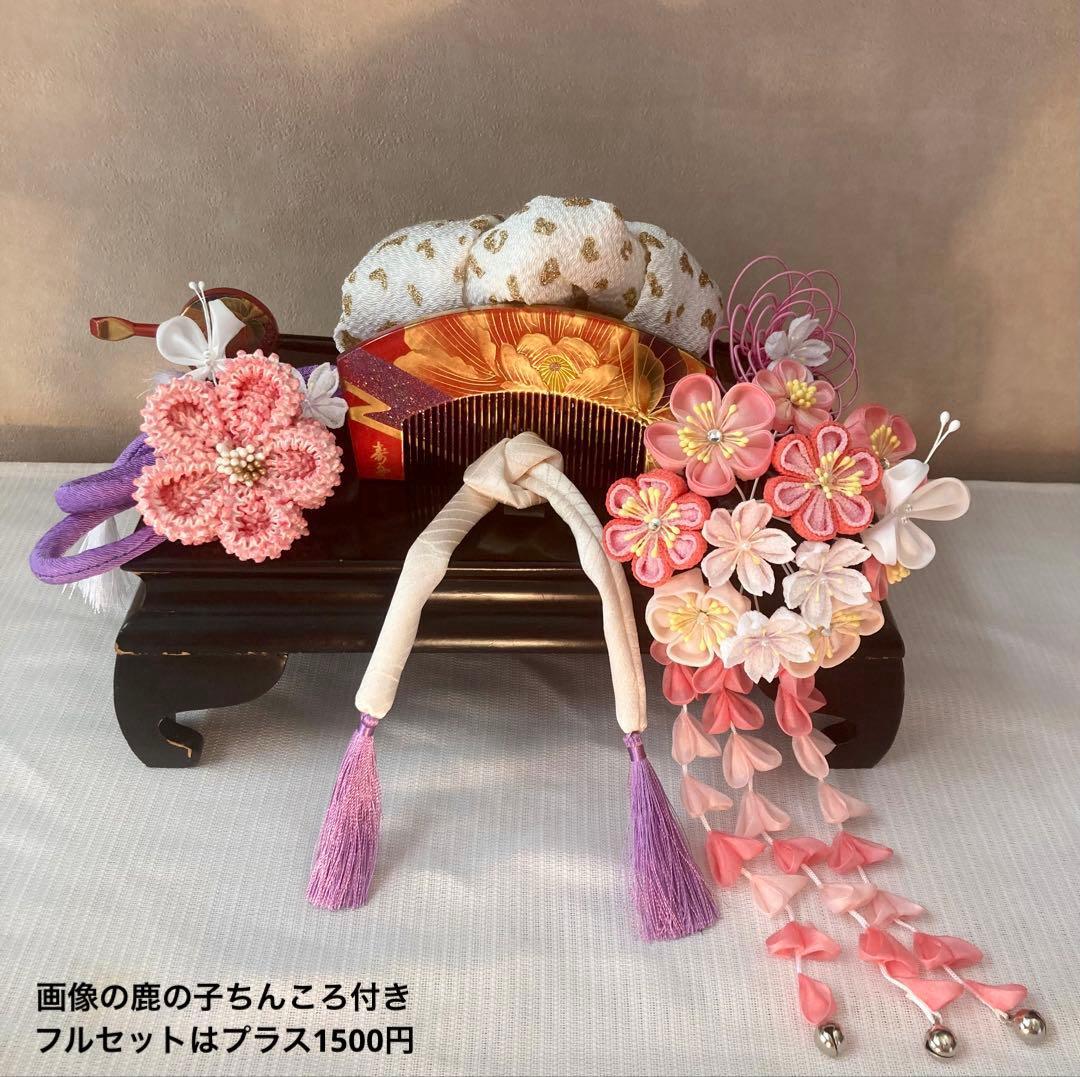 七五三　成人式　春待ち蝶々の花簪　まるぐけおりぼん　櫛平打ち簪　水引簪