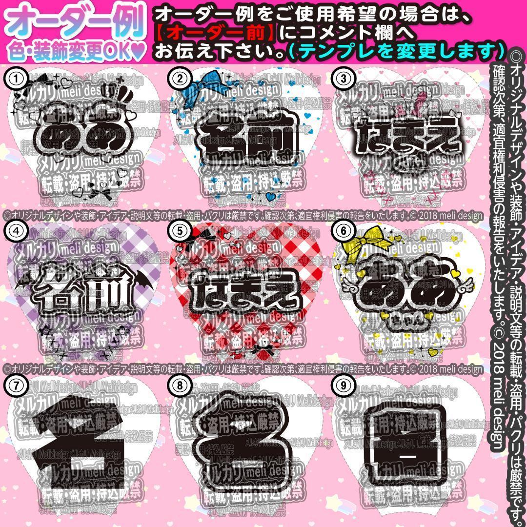 ✢✦✧ツアー・ライブ準備に✧✦⋰キンブレシートオーダー 受付中✦✢/17