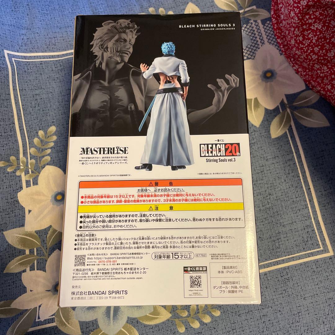 BLEACH STRONG SOULS 3 グリムジョー・ジャガージャック B賞