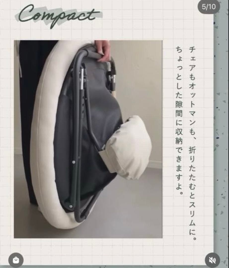 【値下中】リクライニングチェア ベージュ 折りたたみ