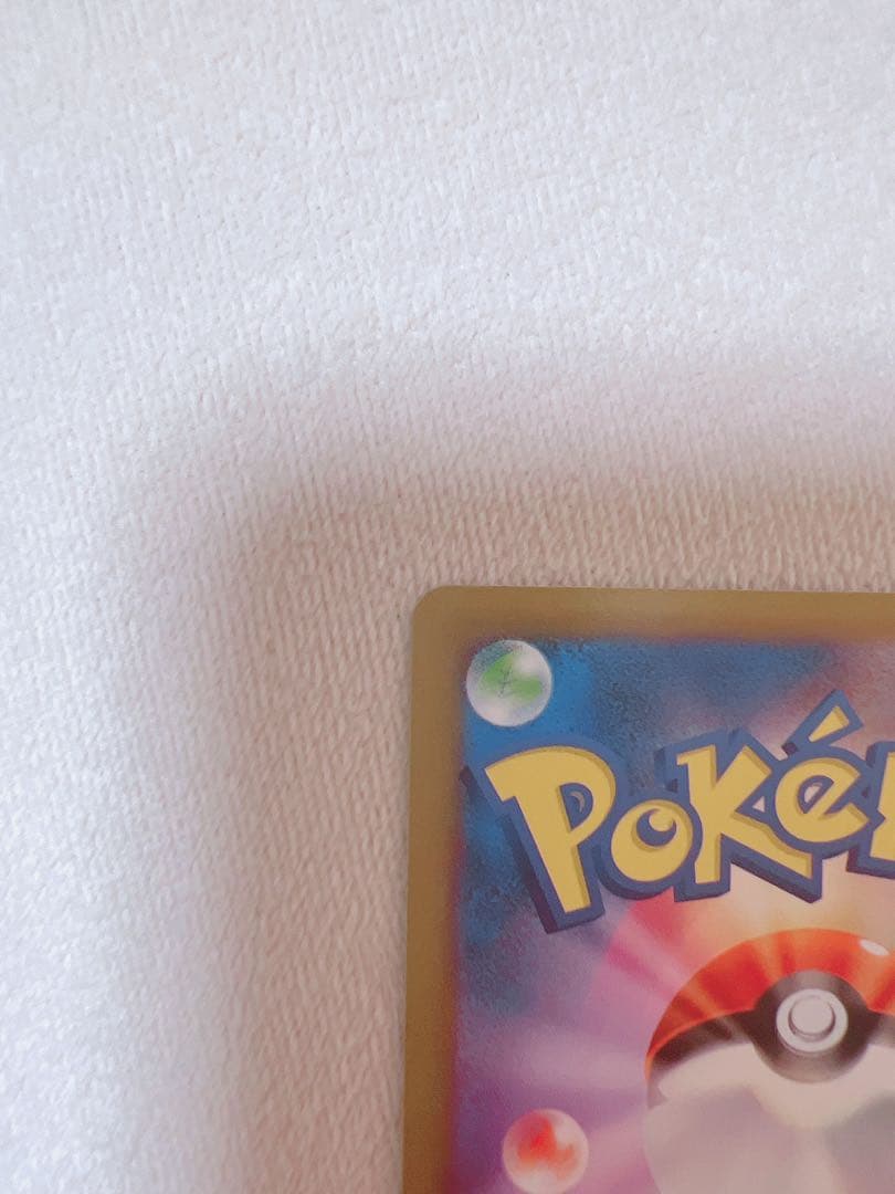 ポケモンカード　ロケット団のミュウツーex sar メガドリームex