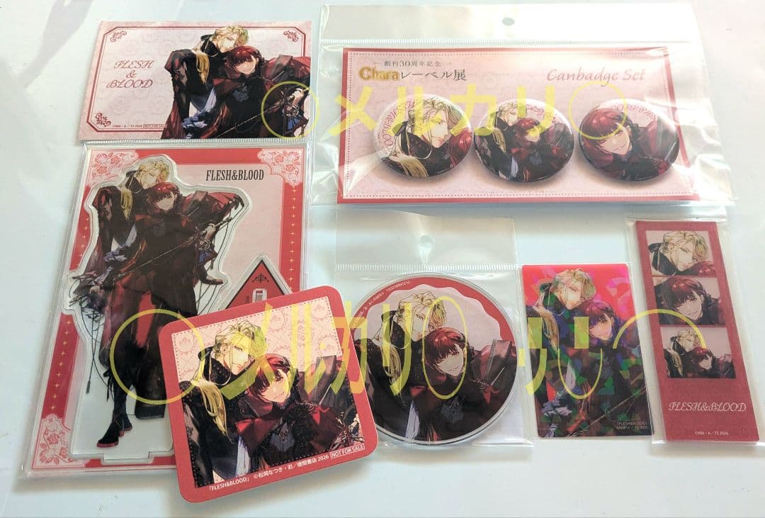 Charaレーベル展 30周年『FLESH&BLOOD』描き下ろし 8種セット - メルカリ
