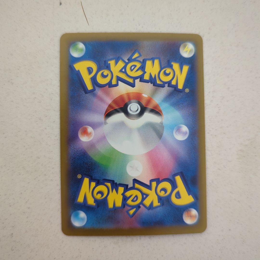 あんしん鑑定可】ナンジャモ SAR (シャイニートレジャー) ポケモン