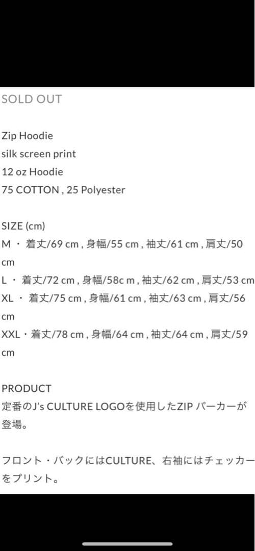 JSF ネイビージップパーカー　(Jesse The BONEZ RIZE
