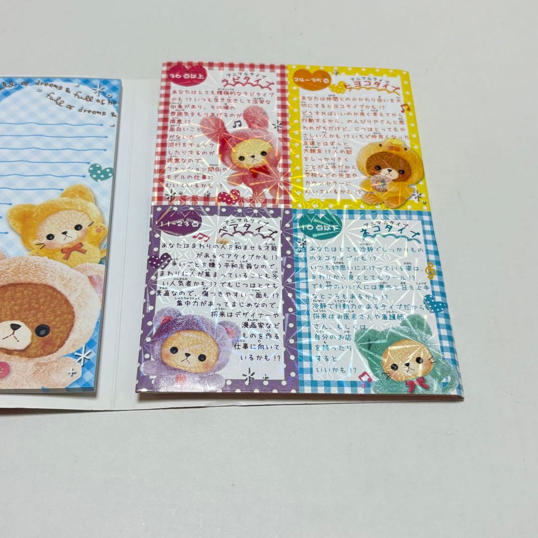 当時物】平成レトロ RABBIT WORLD うさぎ メモ帳 - メルカリ