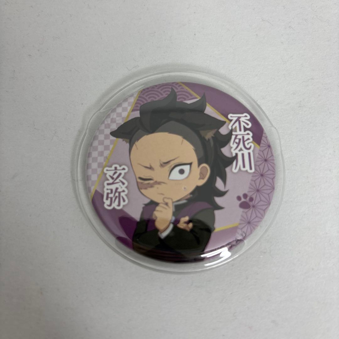 鬼滅の刃 ナンジャタウン 缶バッジ 不死川玄弥 - メルカリ