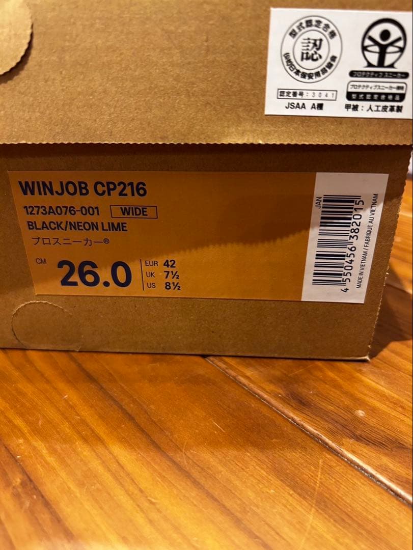 新品、未使用‼️ asics ハイカット安全靴 黒/黄緑