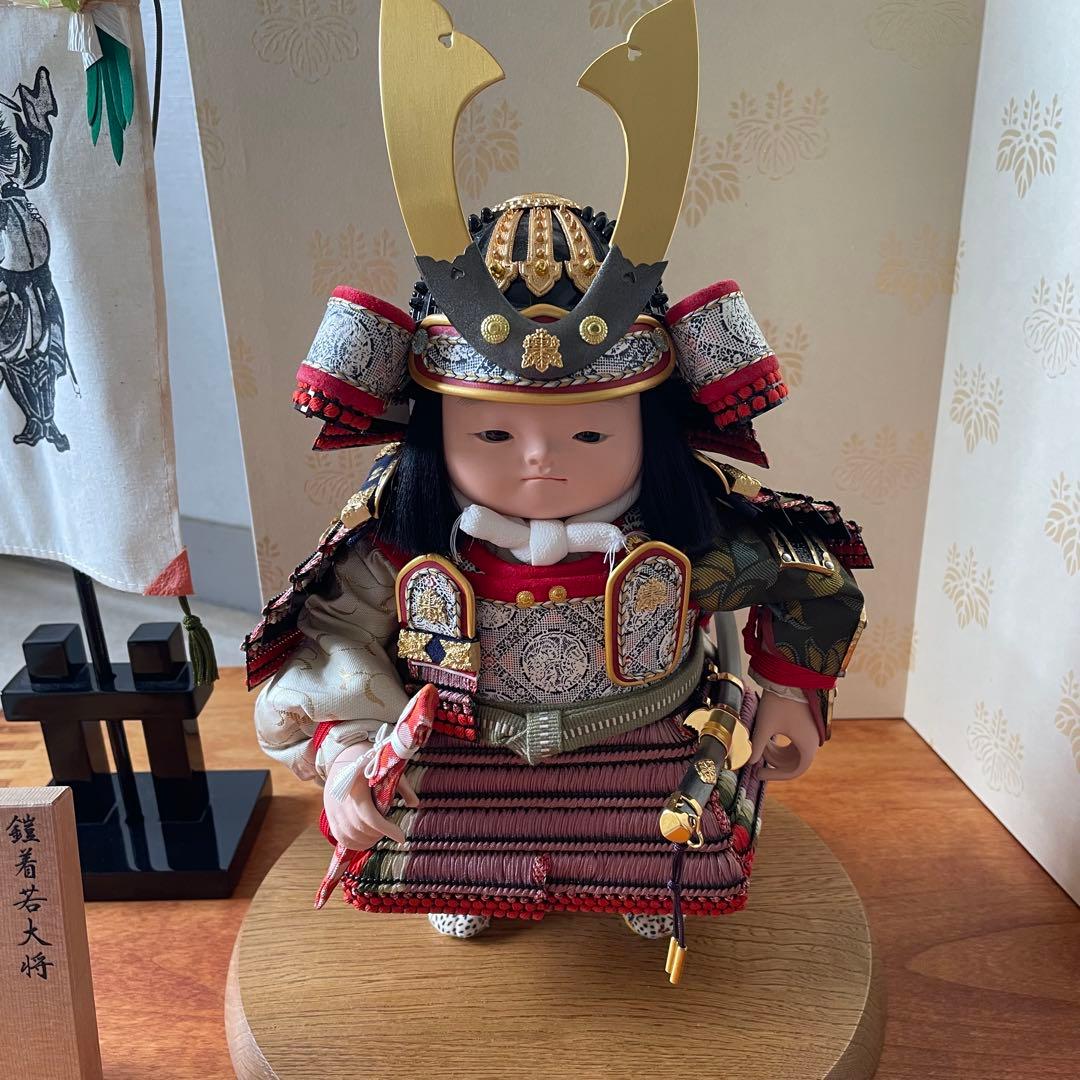 【美品】幸一光 五月人形 鎧着若大将 虎太郎