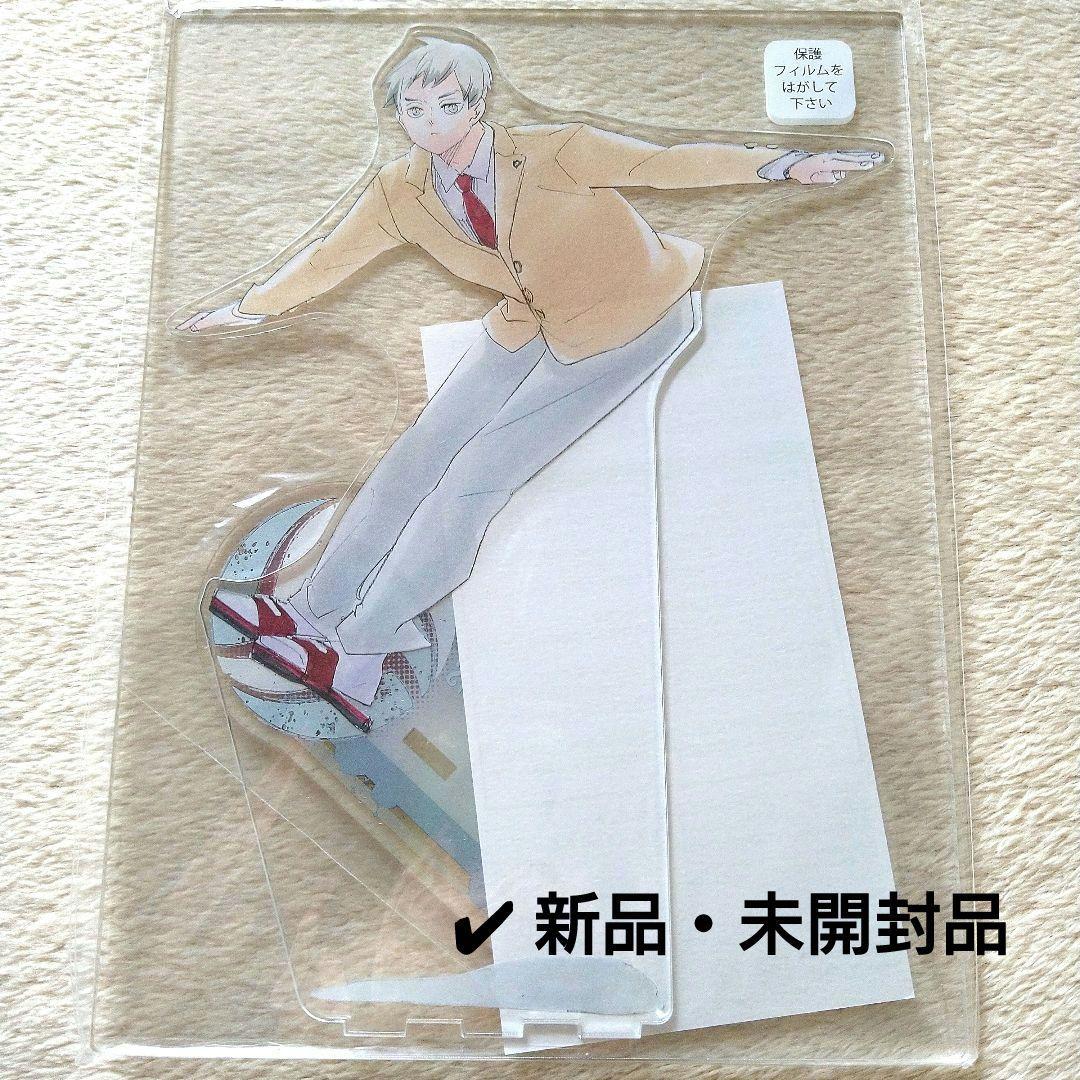 ハイキュー!! 北信介 アクリル MEGA フィギュア 描き下ろしイラスト