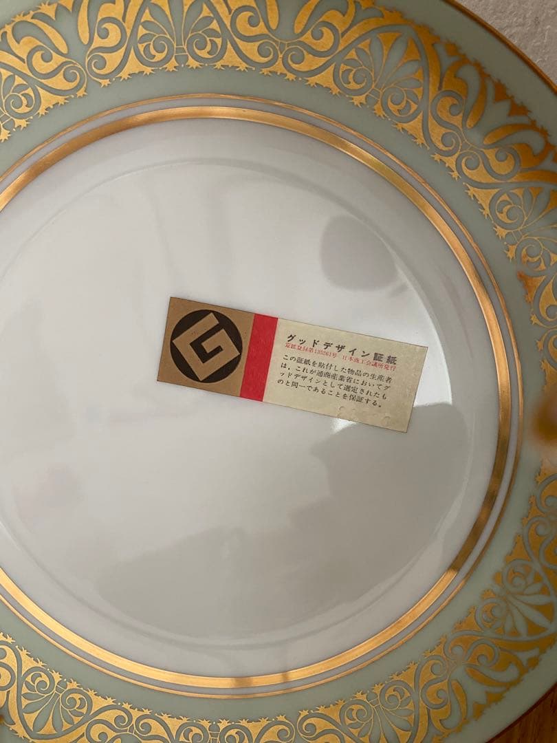 美品　廃盤　ノリタケ　hyde park ハイドパーク　6720 21点セット