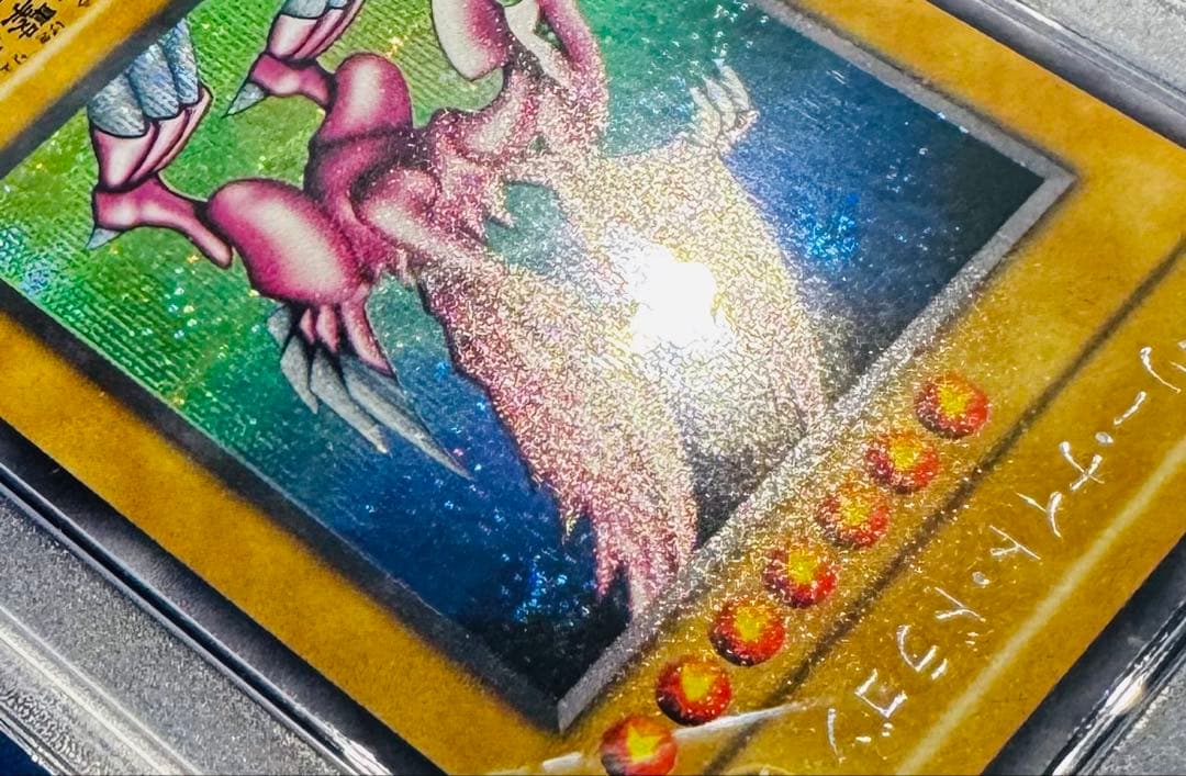 鑑定品】遊戯王 ホーリーナイトドラゴン 初期 シク PSA9 - メルカリ