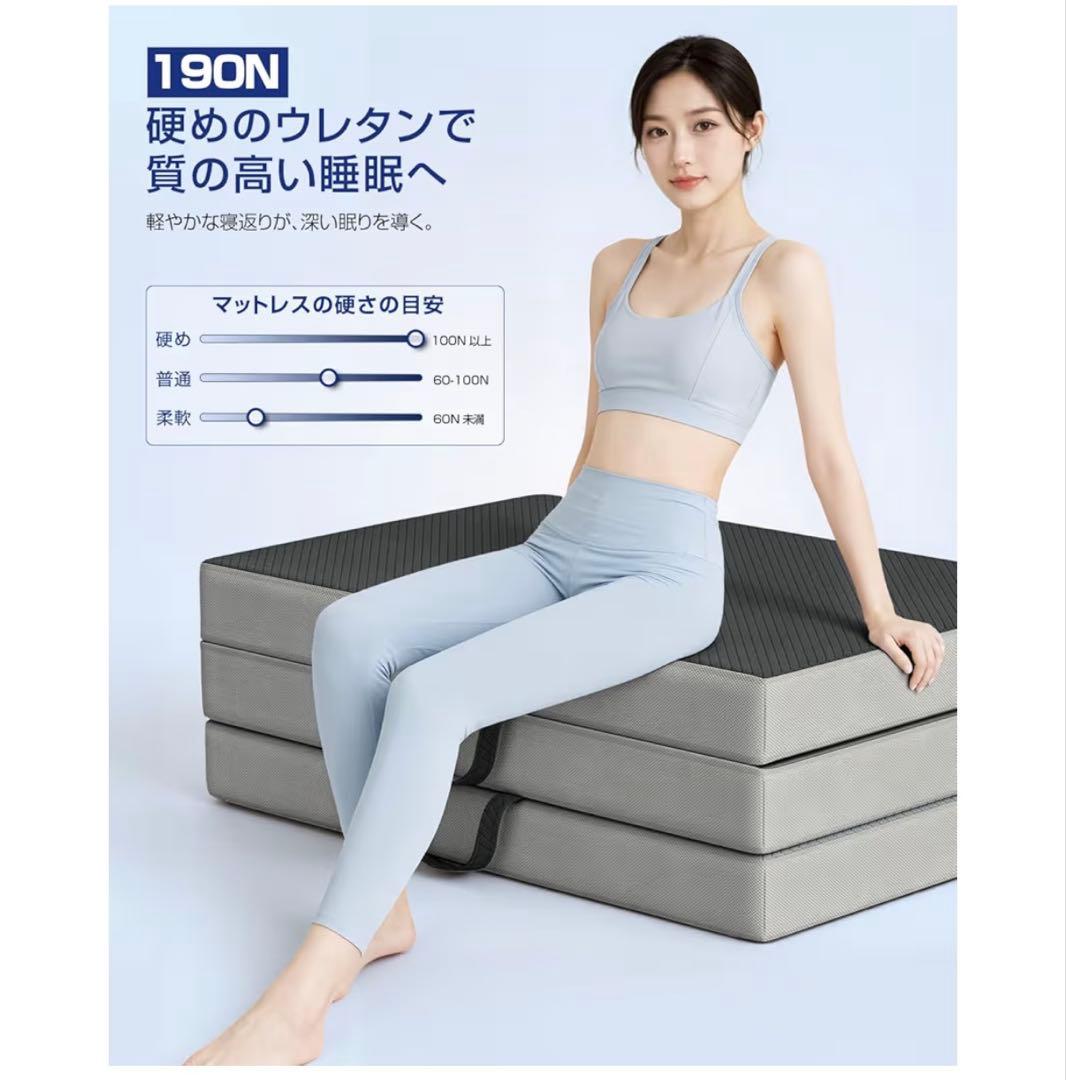 マットレス　セミダブル　高反発 硬め190N 密度36D 折りたたみ　ブラック