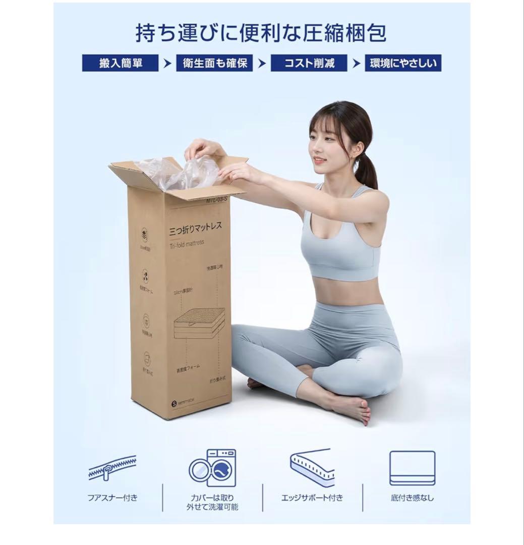 マットレス　セミダブル　高反発 硬め190N 密度36D 折りたたみ　ブラック