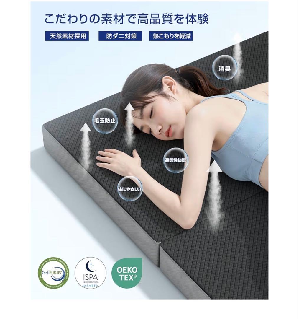 マットレス　セミダブル　高反発 硬め190N 密度36D 折りたたみ　ブラック