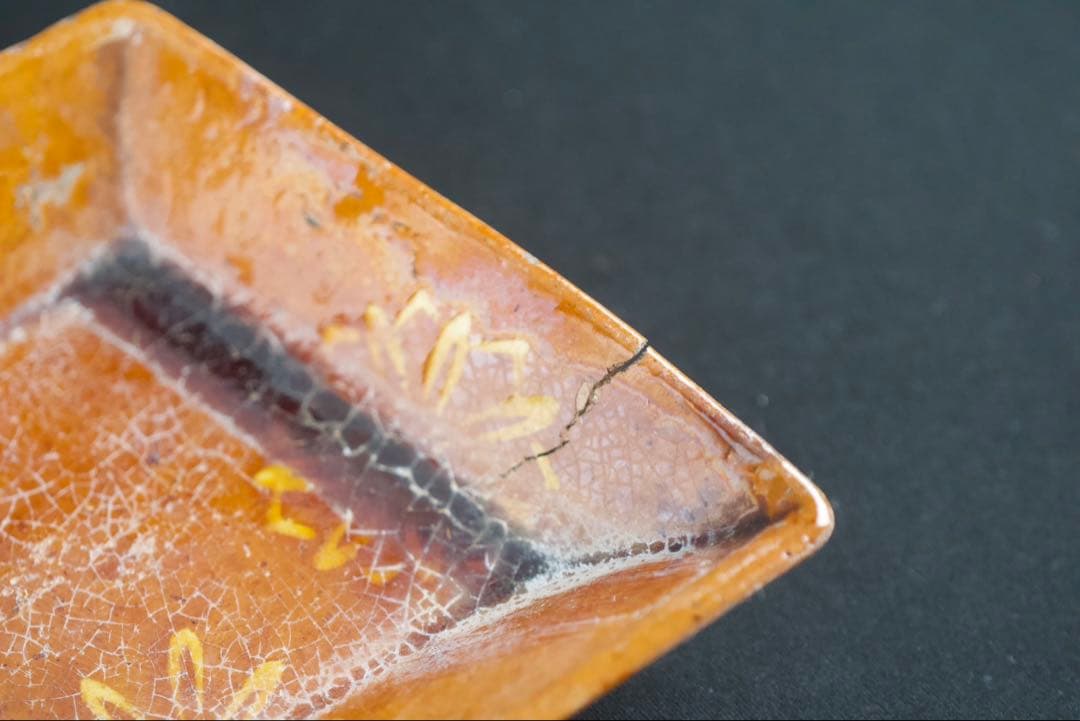 八代 大樋長左衛門 (大樋宗春) 造 菱皿 向付 20客 共箱 懐石料理道具