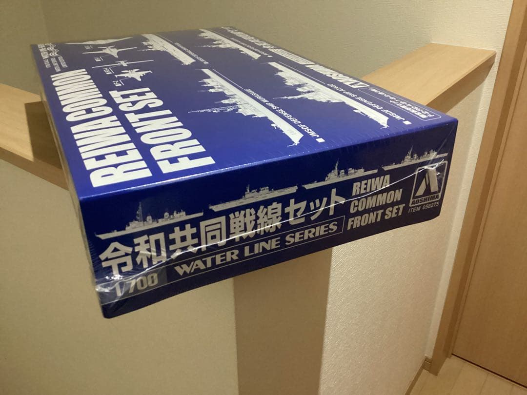 その他 AOSHIMA REIWA COMMON FRONT SET 1/700