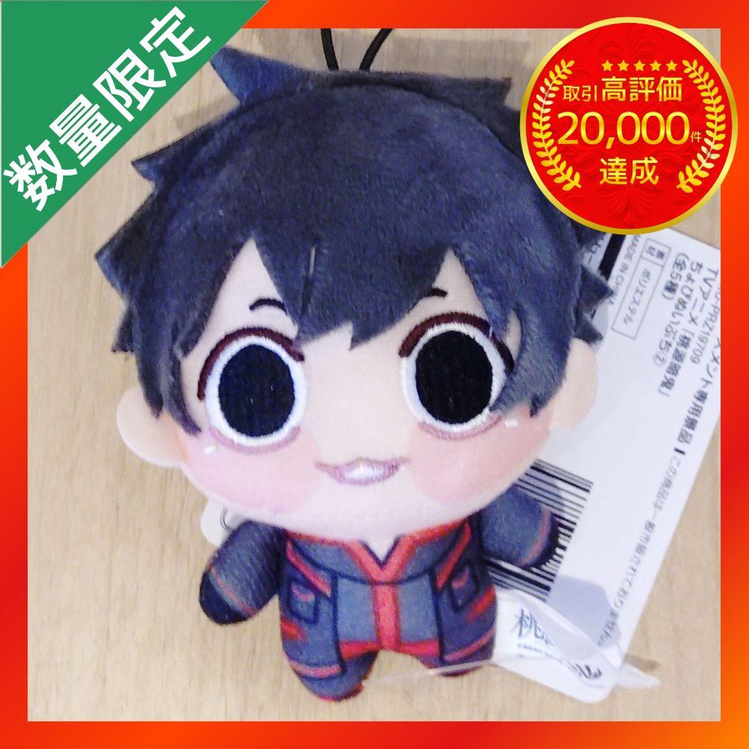 桃源暗鬼 ちょぴぬいぷち ② 【淀川真澄】 - メルカリ