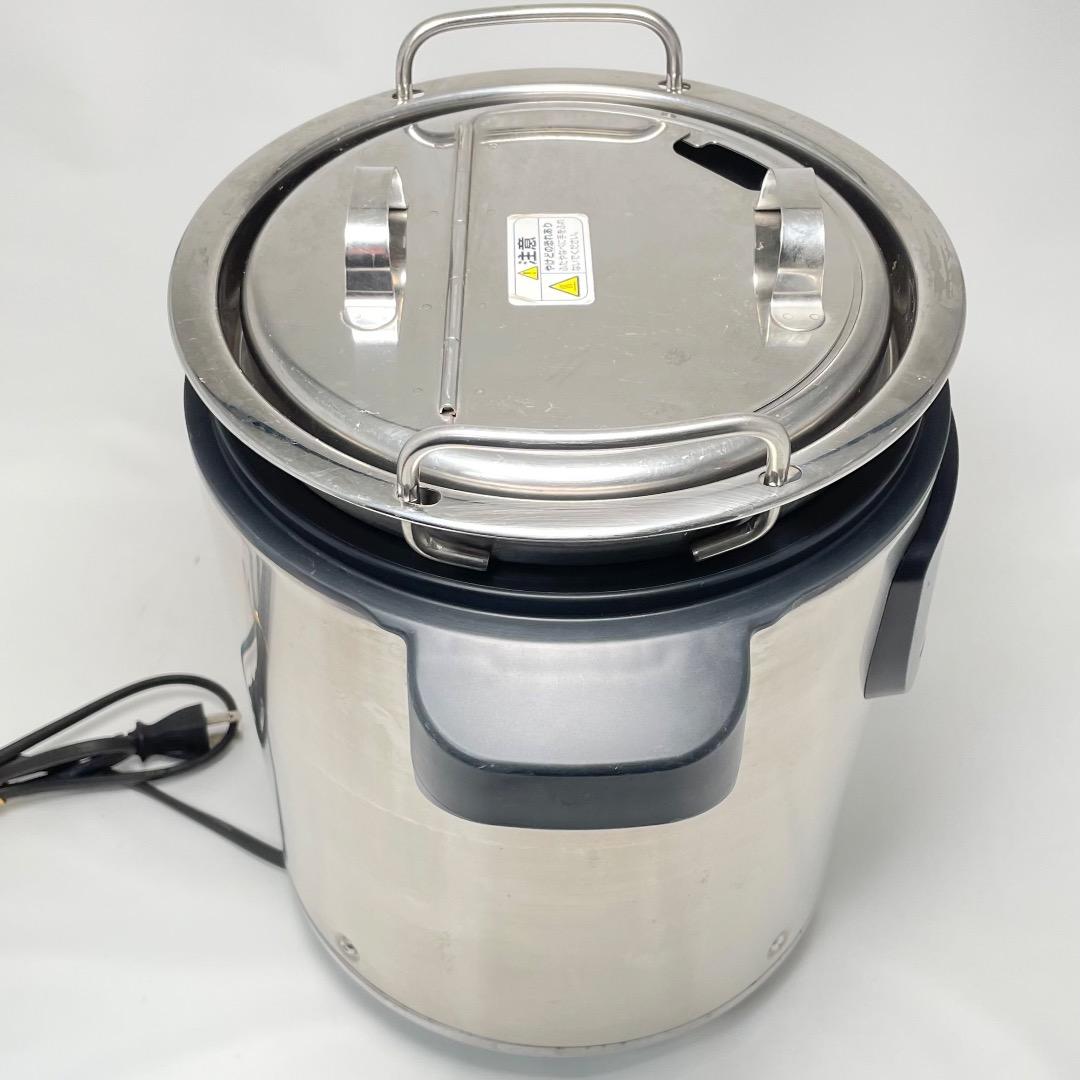 象印 マイコン スープジャー 4.5L TH-CU045 送料無料 匿名配送