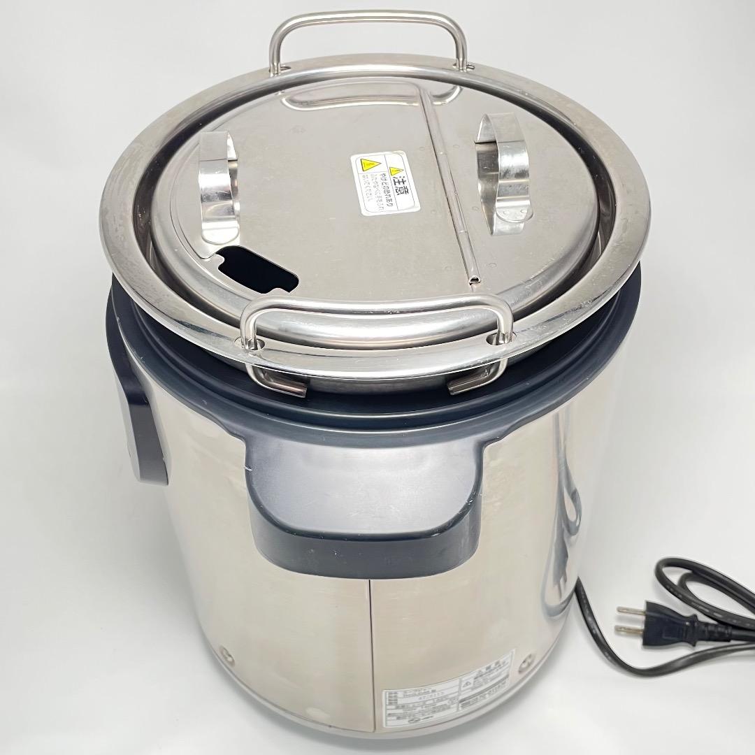 象印 マイコン スープジャー 4.5L TH-CU045 送料無料 匿名配送