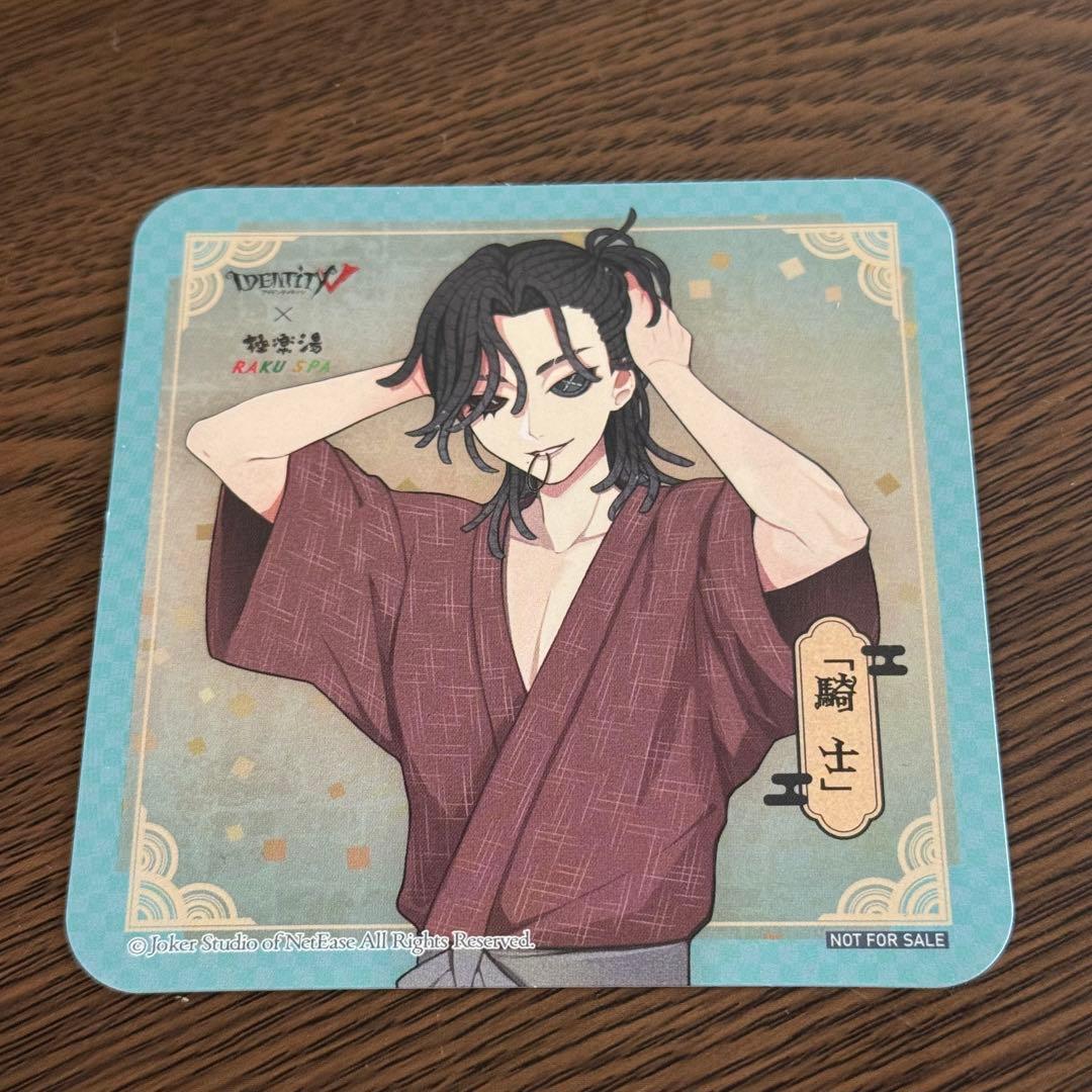 第五人格 「騎士」 リチャード・スターリング 極楽湯 コースター