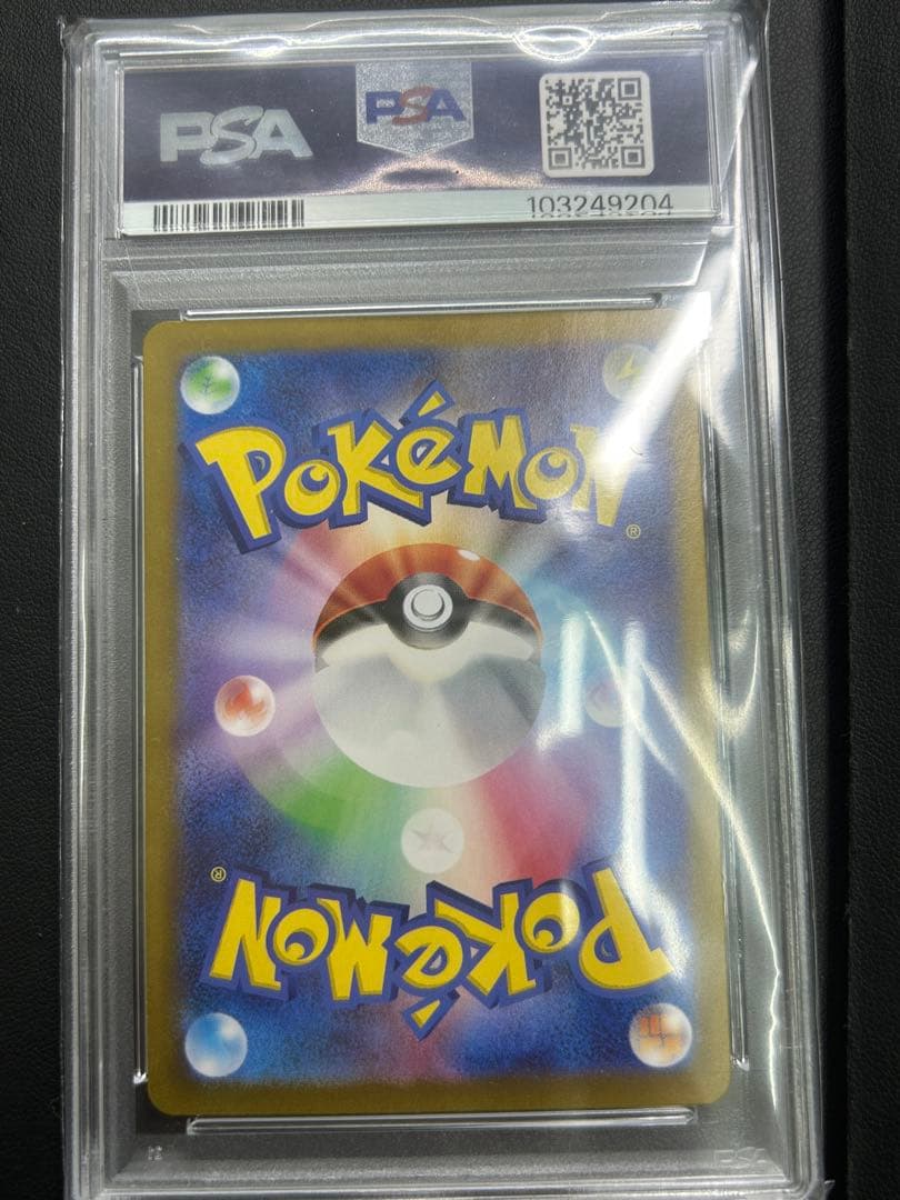 PSA10 】 ギラティナV SR S11ロストアビス 110/100 - メルカリ