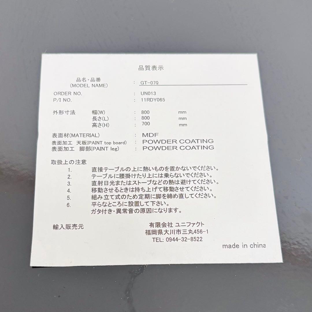 CYCLONE Dining Table サイクロンテーブル　直径80cm