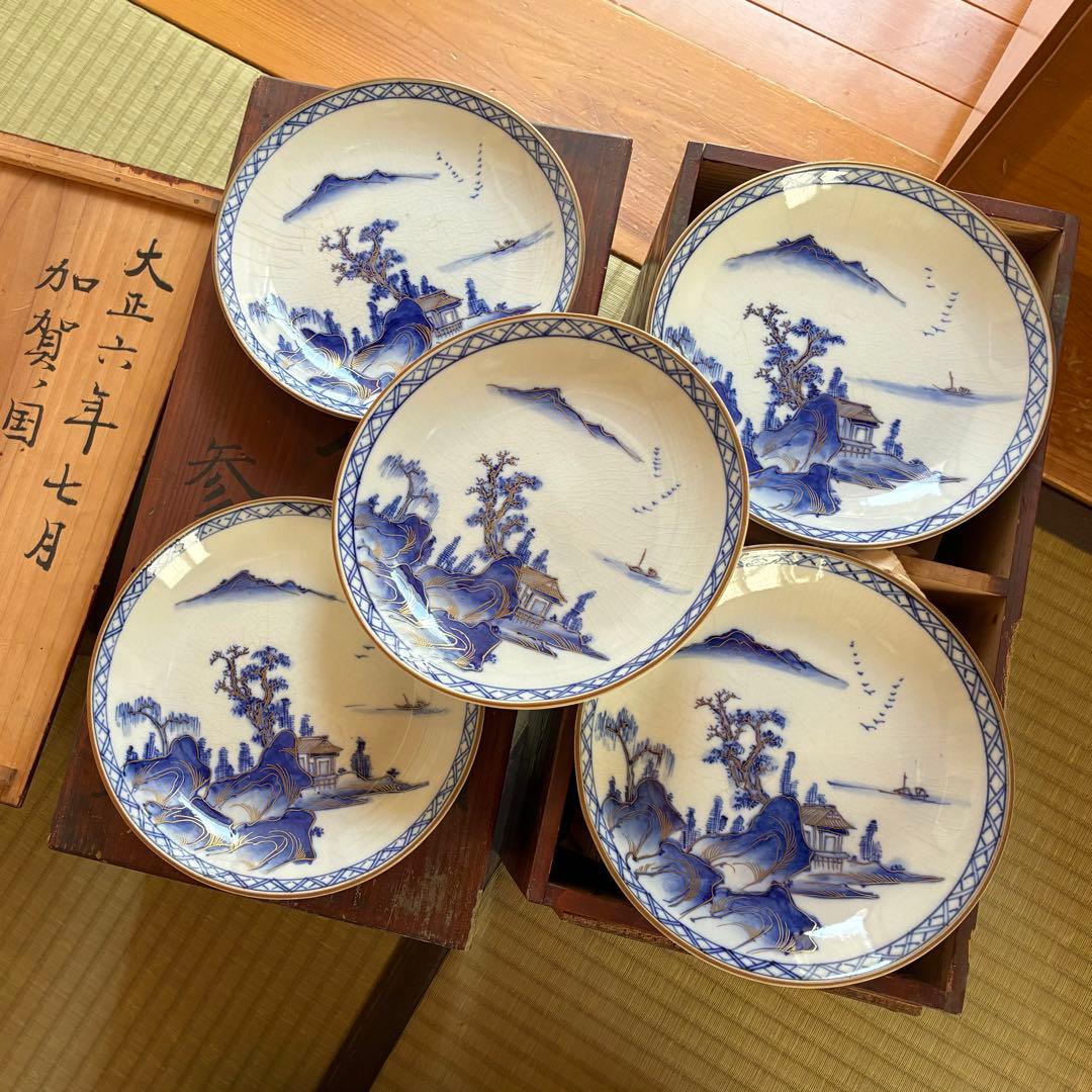 5枚セット 大正時代【貫入あり】九谷焼 18cm 中皿 - メルカリ