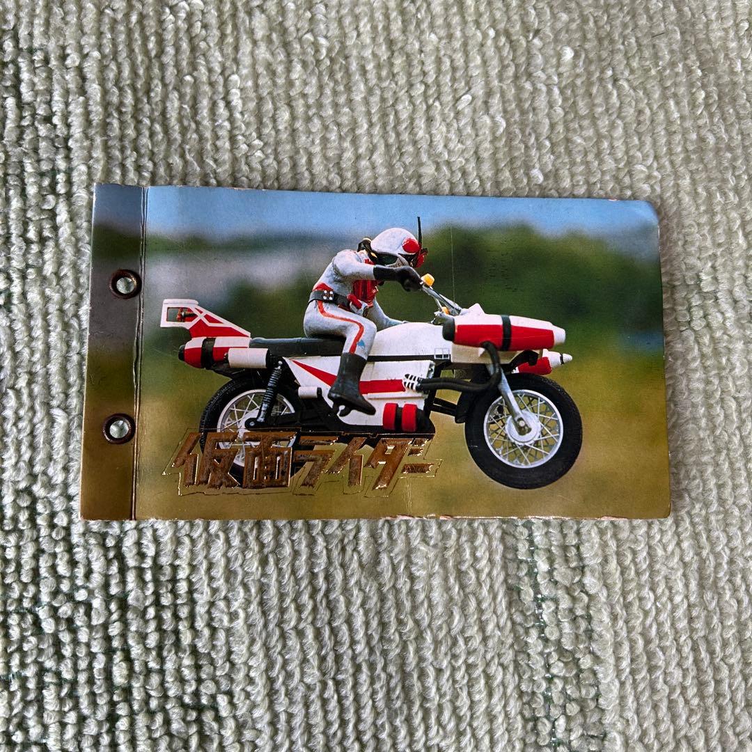 山勝仮面ライダーミニカード、19種20枚、アルバム付き - メルカリ