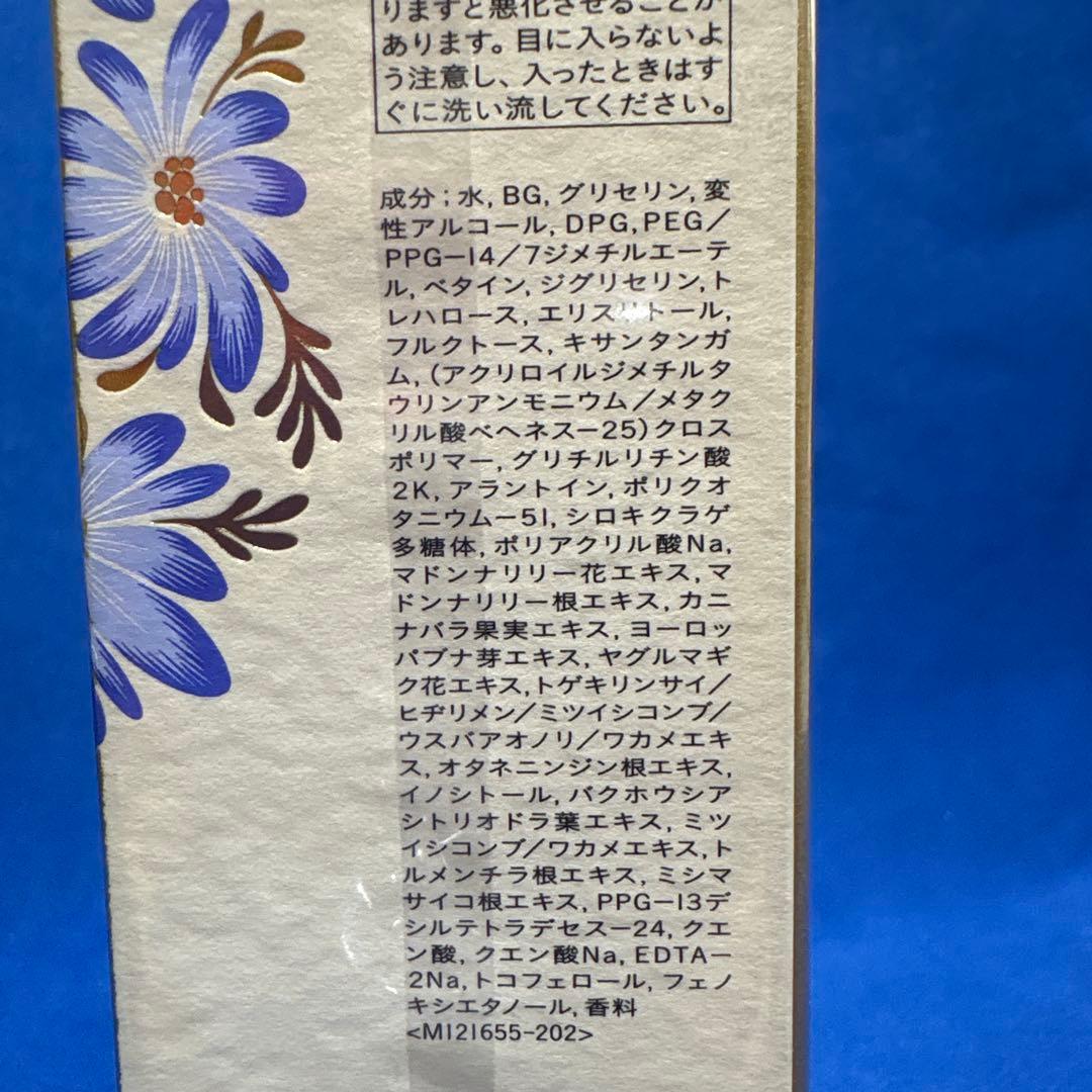 クレドポーボーテ　ル・セラムⅡ　2025年限定　75ml　ラージ