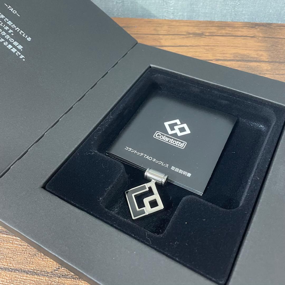 【新品】Colantotte コラントッテ TAO AURA トップのみ