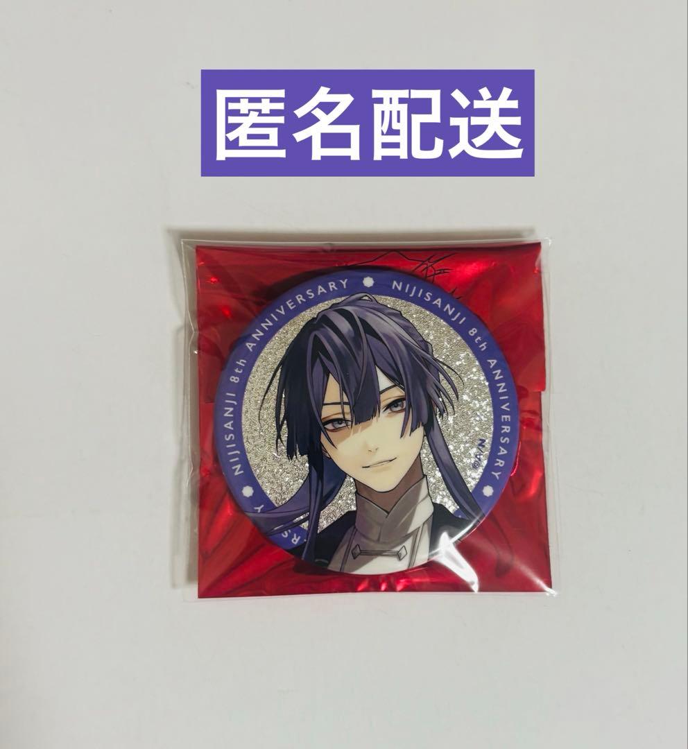 にじさんじ 8周年 長尾景 バッジ - メルカリ