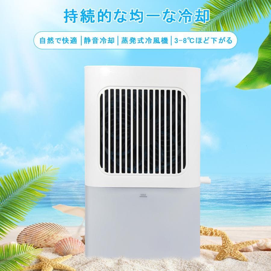 水冷マット冷却マット水循環マット折りたたみ可能な冷感空調氷マット快眠マットダブル