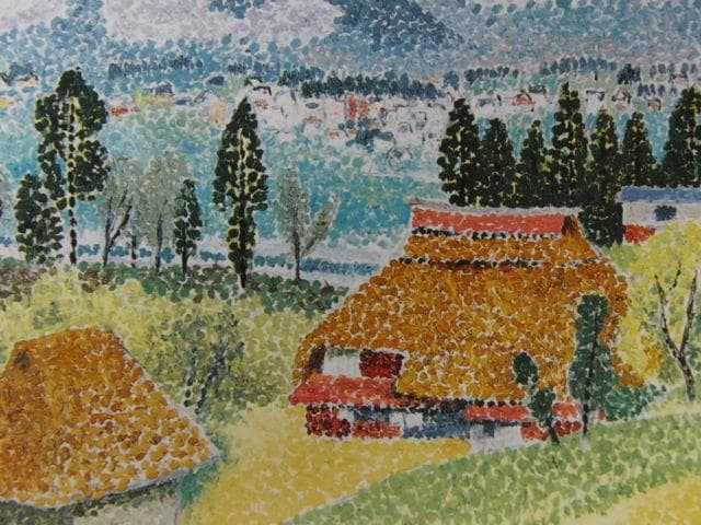 高田誠、【山麓五月】、希少な大判額装用画集より、美品、日本人画家