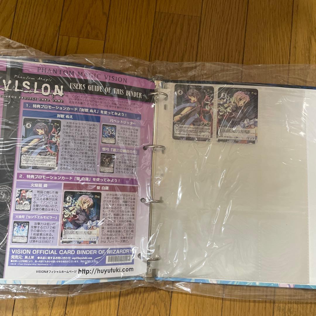 東方 ファントムマジック カード vision 13点セット - メルカリ