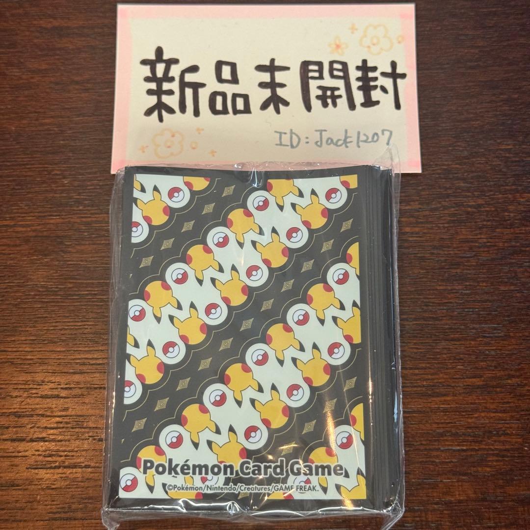 新品未開封】 インドネシア限定 スリーブ 4種 コンプリートセット 64枚