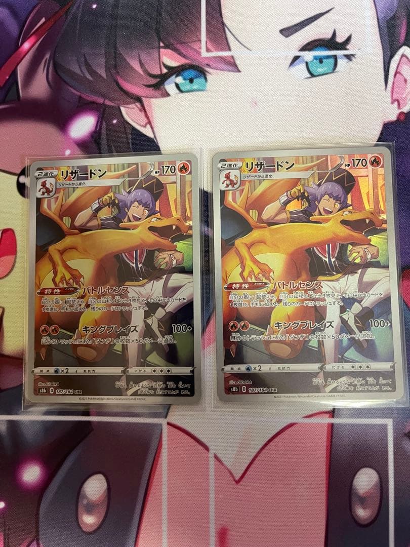 リザードン CHR - メルカリ