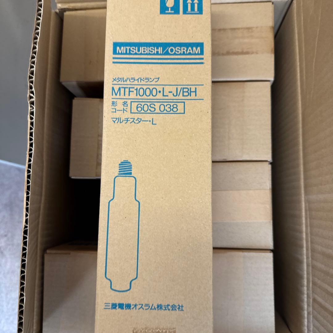 三菱　メタルハライドランプ　MTF1000L-J/BH 8個セット