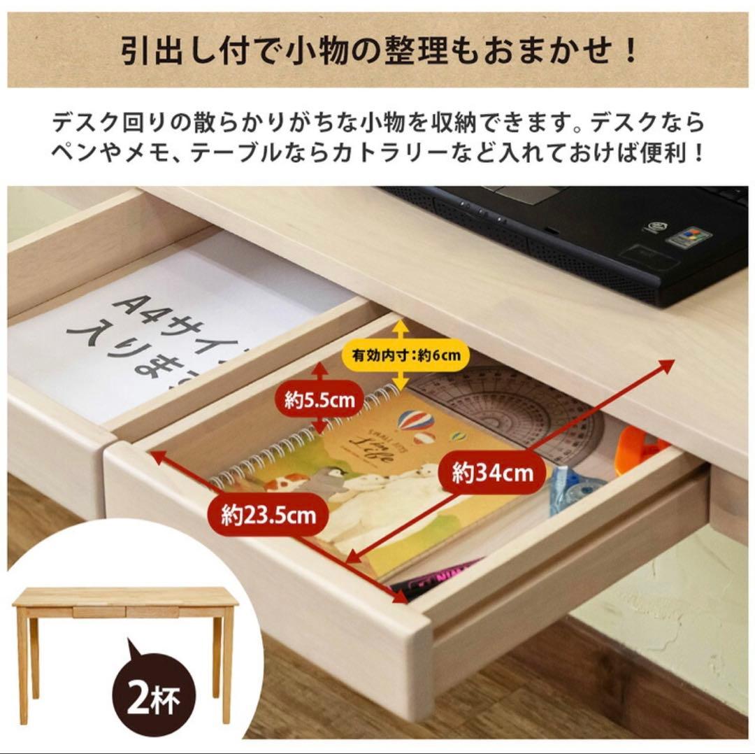 木製テーブル PCパソコンデスク 120×45cm 北欧 ホワイトUSED