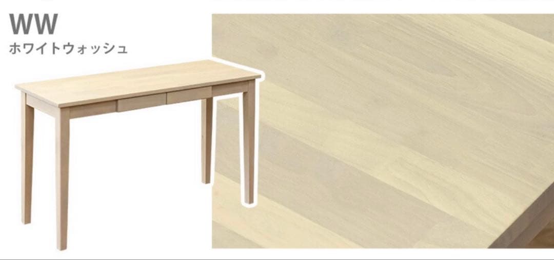 木製テーブル PCパソコンデスク 120×45cm 北欧 ホワイトUSED