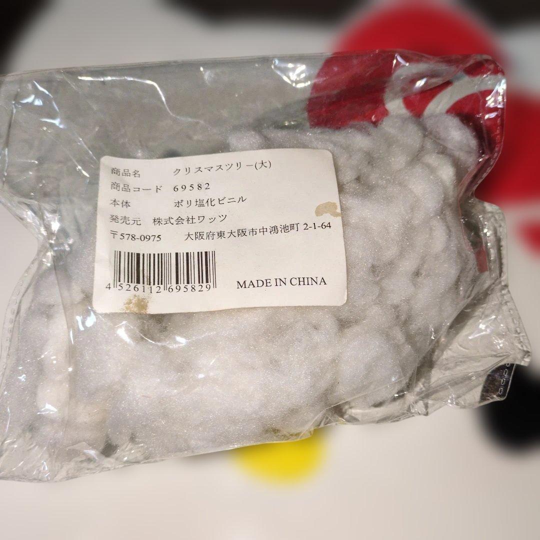 アンパンマン　キラキラ　クリスマスツリー