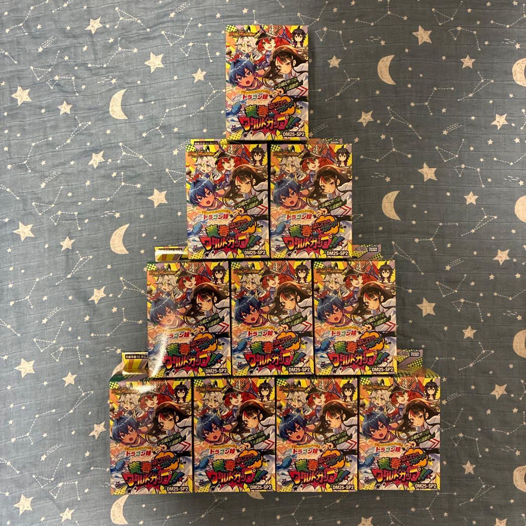 新品★ドラゴン娘になりたくないっ！ はじけろスポーツ！青春☆ワールドカップ!!