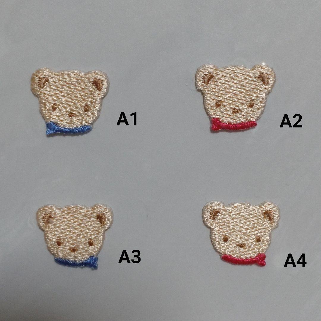 ファミリア　ワッペン　確認用