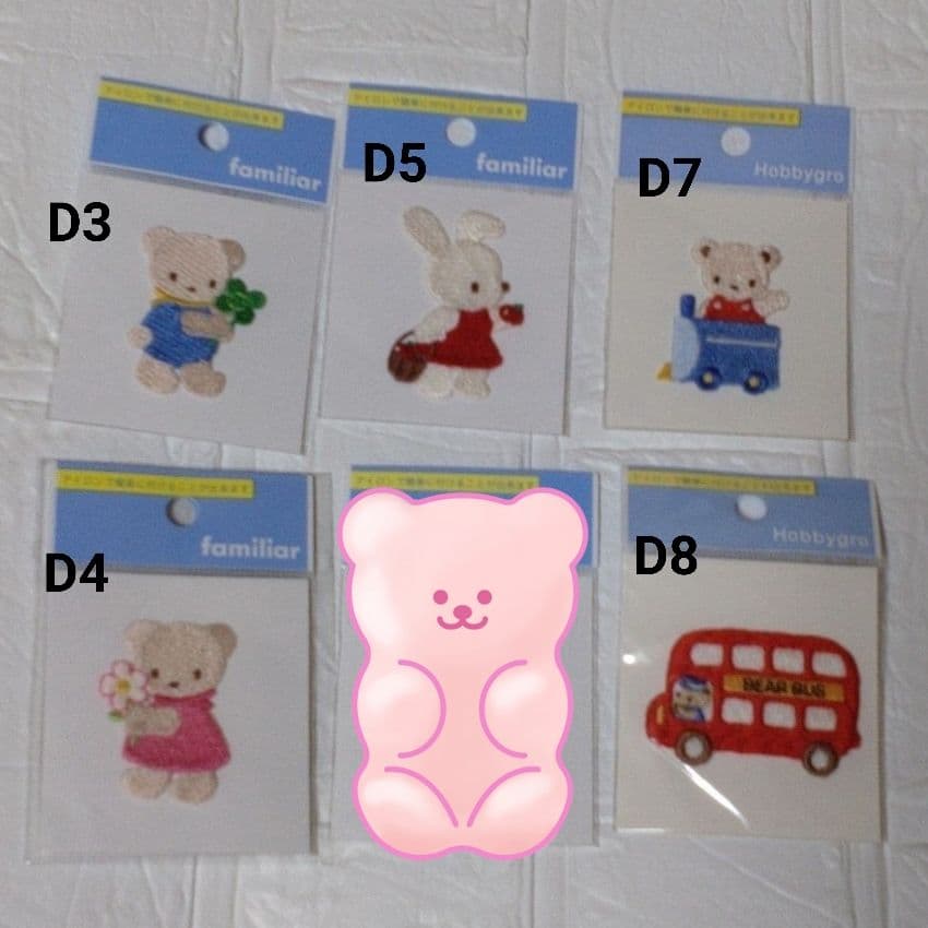 ファミリア　ワッペン　確認用