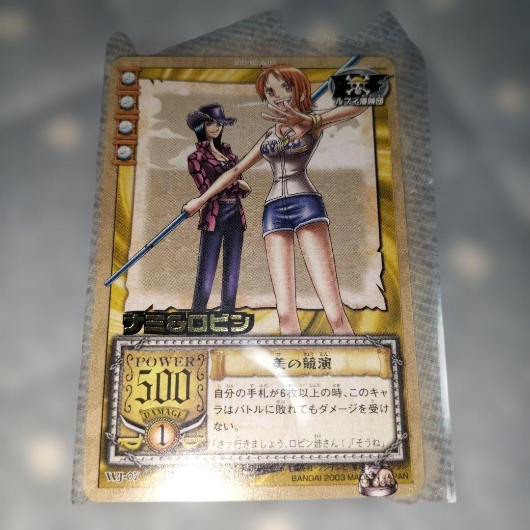 ワンピースカード ジャンプ スペシャルパック 字レア5枚 2003年版 希少