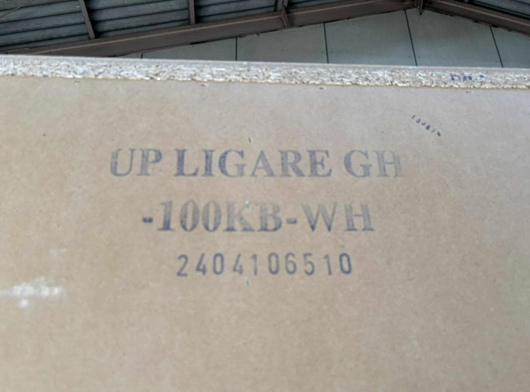 √s NITORIキッチンボード (リガーレシリーズ) 幅100cm