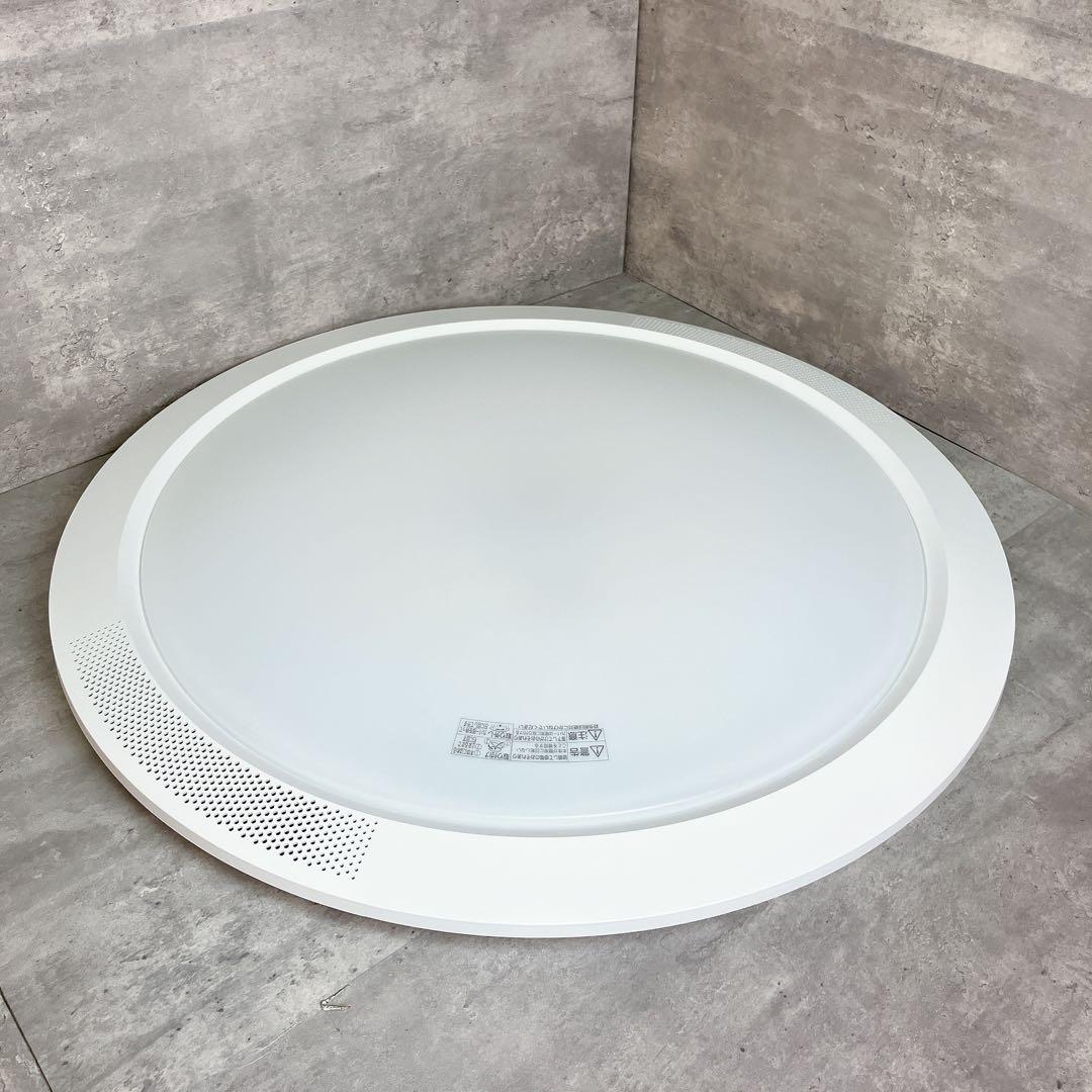 【激レア】Panasonic Bluetoothスピーカー付きシーリングライト