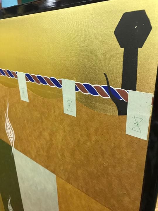 23号 陣幕 本金 屏風