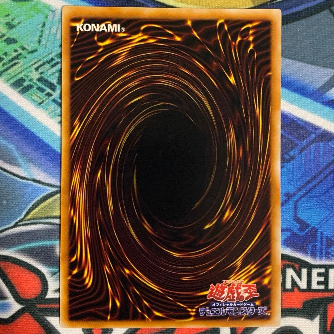 遊戯王 ネオスペーシアン N アクアドルフィン レリーフ アルティメット