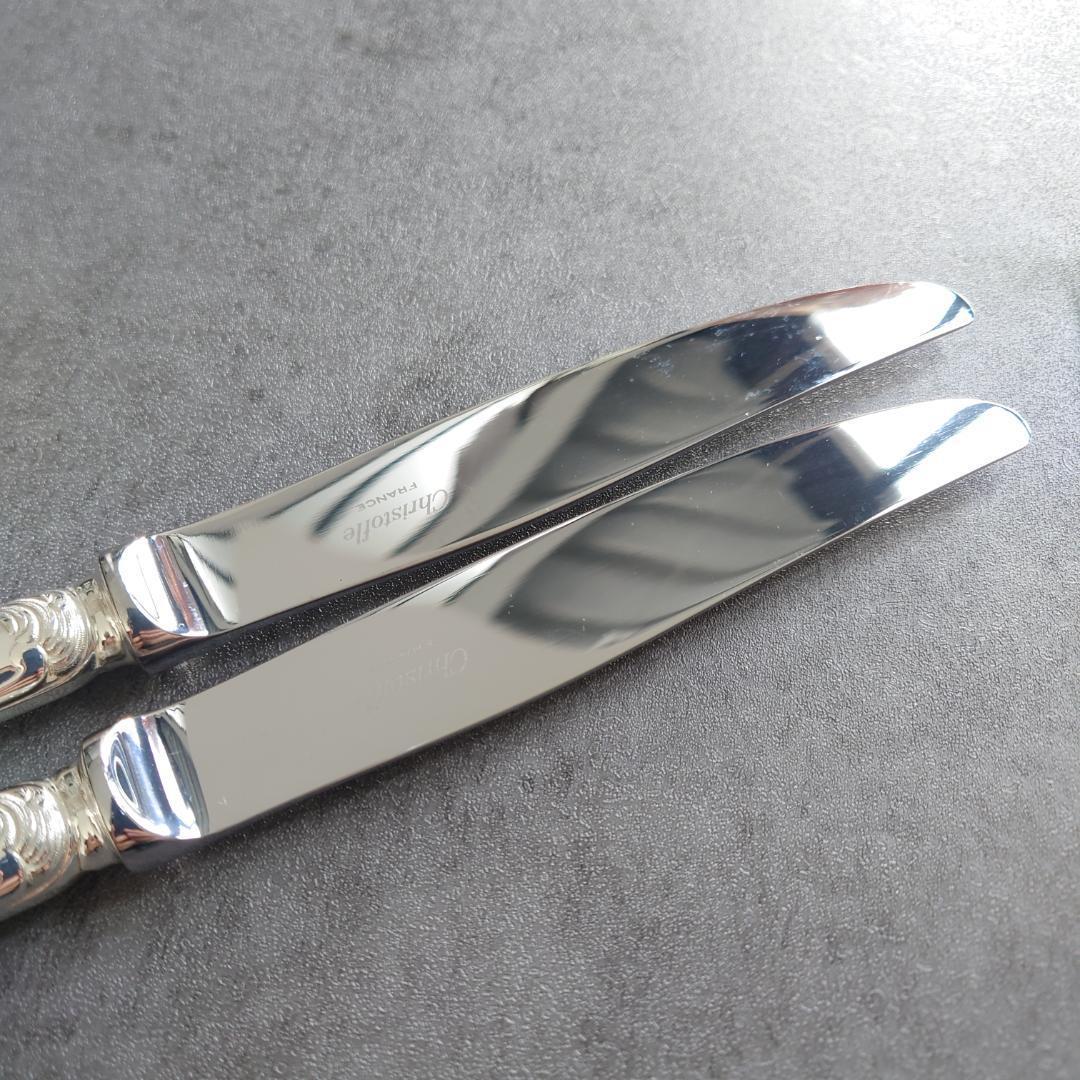 美品 クリストフル マルリー 未開封含む 10点